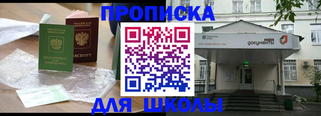 пропишу в квартире в Карталах