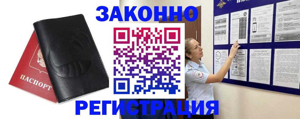 регистрация для школы в Карталах