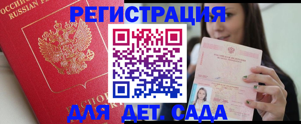 где прописаться в Карталах